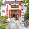 Отель Guanjinglou Inn, фото 4