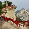 Отель GreenTree Inn (Huayin Huashan Scenic Area), фото 17