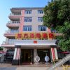 Отель Weizhou Dongfang Seaview Hotel, фото 2