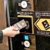 Отель Apa Hotel Hakata Gion Ekimae, фото 8