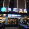 Отель Hanting Hotel (Corning Street Subway Station Store), фото 9