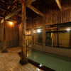 Отель Oshuku Onsen Kawacho Natural Hot Spring, фото 15