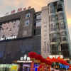 Отель Shaoyang Hotel, фото 6