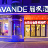 Отель Lavande Hotel Zhuhai Tang University City, фото 1
