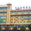 Отель 7 Days Inn Tongren Railway Station Branch, фото 1