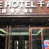 Отель Change Hotel, фото 1