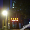 Отель Kaikai Hotel (Zhengzhou Railway Station Subway Station), фото 13