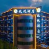 Отель Ouyue Hotel (Liangjiangsihu Guilin Station Branch), фото 1