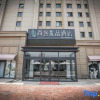 Отель U Plus Hotel (haijixing store, Jinghai District, Tianjin), фото 1