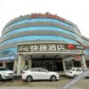 Отель Shangkeyou Express Hotel (Linyi Wanhe Plaza Store), фото 1