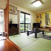 Отель Yufu - Hotel / Vacation STAY 48438, фото 3