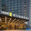 Отель Home 2 Suites By Hilton Beijing West Railway Station, фото 8