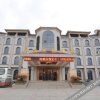 Отель Zhongke Yiyun Hotel, фото 20