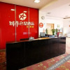 Отель Pinshang Hotel (Nanning Railway Station Vientiane Huafu), фото 6
