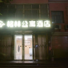 Отель GreenTree Apartment Xi'an Xianyang Airport Bianfang Village, фото 2