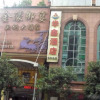 Отель Hua Xin, фото 1