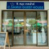 Отель C.Samui Guesthouse на Самуи
