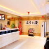 Отель Haoda Business Hotel Lvzhou, фото 2