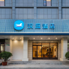 Отель Hanting Hotel Xuzhou Deji Square, фото 2