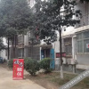 Отель Woju Fashionable Hostel, фото 2