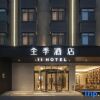 Отель Ji Hotel (Suzhou Guobu Plaza), фото 19