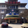 Отель Qufu Grand Hotel, фото 5