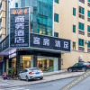 Отель Yinxing Business Hotel, фото 1