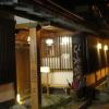 Отель Onyado Hishiya Torazo, фото 22