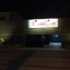Отель Motel Passione, фото 1