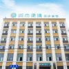 Отель City Comfort Inn Xinxiang Weihui Jianshe Road, фото 2
