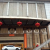 Отель Datong Yungang International Hotel, фото 27