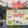 Отель Shanquan Resort Hotel, фото 29