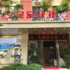 Отель Star Express Hotel, фото 6