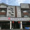 Отель Jinshang Themed Hotel, фото 21