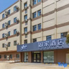 Отель Home Inn (Qingdao North Railway Station), фото 32