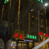 Отель Speed 8 Hotel (Chifeng railway station Garden Road), фото 9