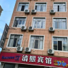 Отель Qingxi Hotel, фото 2
