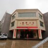 Отель Nanshan Hall Hotel, фото 7