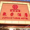 Отель Jurong Theme Hotel (Huasong Times Store), фото 1