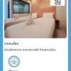 Отель Suhotel Suratthani, фото 21