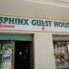 Отель Sphinx Guest House в Гизе