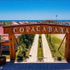Отель Gothia, фото 16