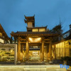 Отель Hongyabiexuan Zen Yi Yinsu (Liujiang Ancient Town Branch), фото 1