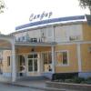 Отель Restaurant Sapfir в Краматорске