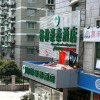 Отель Greentree Inn Zhejiang Hangzhou Canal Square Express Hotel, фото 1
