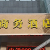 Отель Qinbei Business Hotel, фото 11