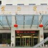 Отель Jiangxi Jing Xi Hotel, фото 6