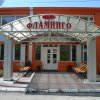 Гостиница База отдыха Фламинго в Паратунке