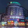 Отель City Comfort Inn Yulin Walking Street, фото 5