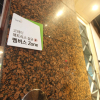 Отель Suncheon Noblesse Hotel, фото 15